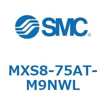 エアスライドテーブル(MXS8-75～) SMC