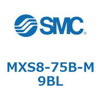 エアスライドテーブル(MXS8-75～) SMC