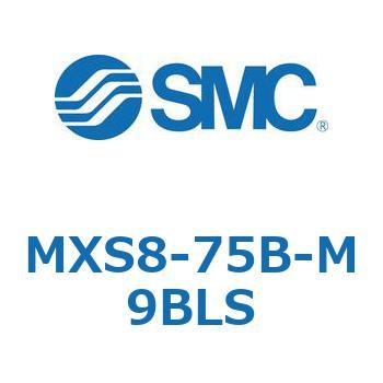 エアスライドテーブル(MXS8-75～) SMC
