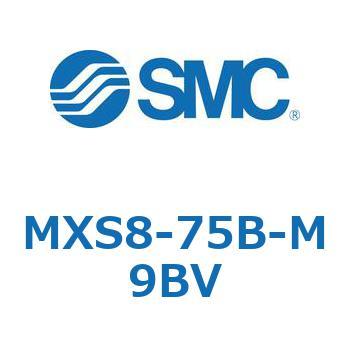 エアスライドテーブル(MXS8-75～) SMC
