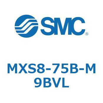 エアスライドテーブル(MXS8-75～) SMC
