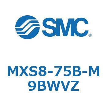 エアスライドテーブル(MXS8-75～) SMC