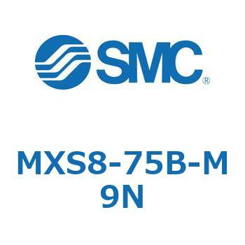 エアスライドテーブル(MXS8-75～) SMC