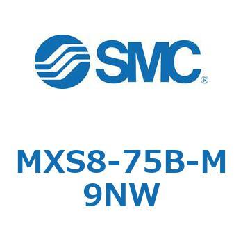 エアスライドテーブル(MXS8-75～) SMC