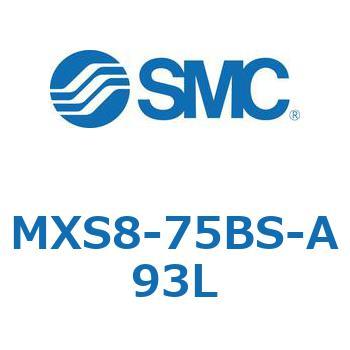 エアスライドテーブル(MXS8-75～) SMC