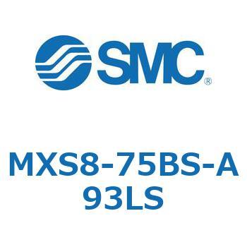 エアスライドテーブル(MXS8-75～) SMC