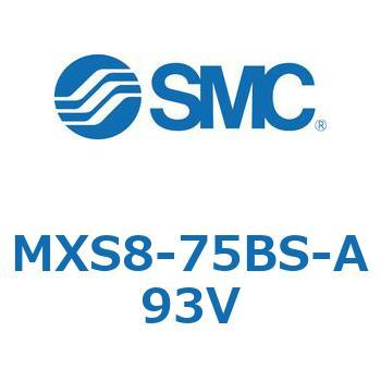 エアスライドテーブル(MXS8-75～) SMC