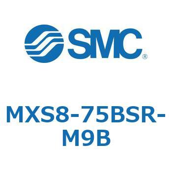 エアスライドテーブル(MXS8-75～) SMC