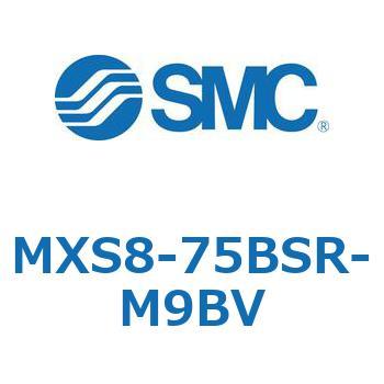 エアスライドテーブル(MXS8-75～) SMC