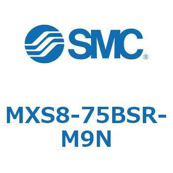 エアスライドテーブル(MXS8-75～) SMC