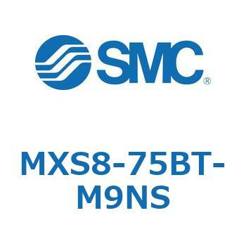 エアスライドテーブル(MXS8-75～) SMC