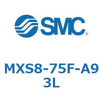エアスライドテーブル(MXS8-75～) SMC