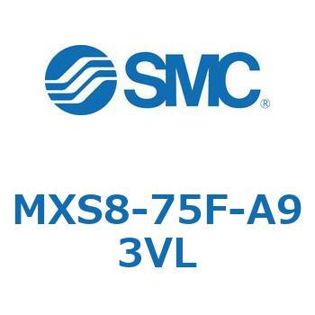 エアスライドテーブル(MXS8-75～) SMC