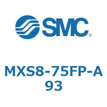 エアスライドテーブル(MXS8-75～) SMC