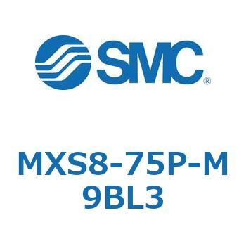 エアスライドテーブル(MXS8-75～) SMC