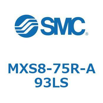 エアスライドテーブル(MXS8-75～) SMC