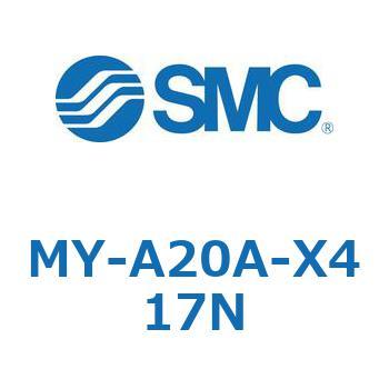 メカジョイント式ロッドレスシリンダ MY1Bシリーズ(MY-A～) SMC