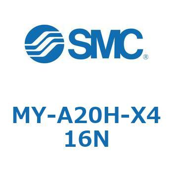 メカジョイント式ロッドレスシリンダ MY1Bシリーズ(MY-A～) SMC
