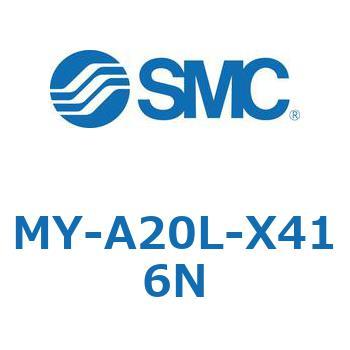 メカジョイント式ロッドレスシリンダ MY1Bシリーズ(MY-A～) SMC