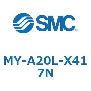 メカジョイント式ロッドレスシリンダ MY1Bシリーズ(MY-A～) SMC