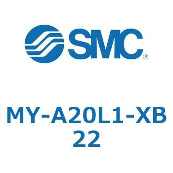 メカジョイント式ロッドレスシリンダ MY1Bシリーズ(MY-A～) SMC