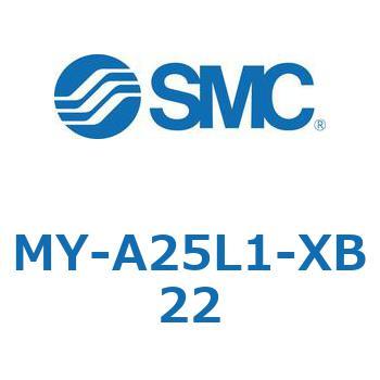 メカジョイント式ロッドレスシリンダ MY1Bシリーズ(MY-A～) SMC