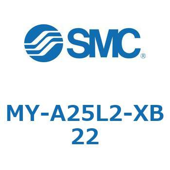 メカジョイント式ロッドレスシリンダ MY1Bシリーズ(MY-A～) SMC