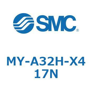 メカジョイント式ロッドレスシリンダ MY1Bシリーズ(MY-A～) SMC