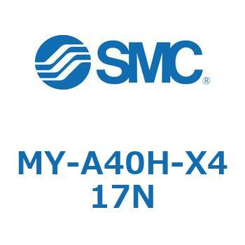 メカジョイント式ロッドレスシリンダ MY1Bシリーズ(MY-A～) SMC