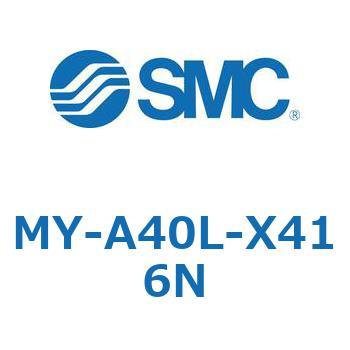 メカジョイント式ロッドレスシリンダ MY1Bシリーズ(MY-A～) SMC