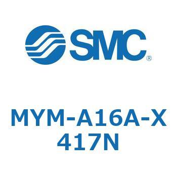 その他(MYM-A～) - SMC