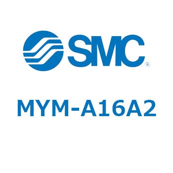 その他(MYM-A～) - SMC