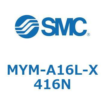 MYM-A16L-X416N ̑(MYM-A`) SMC 25224945
