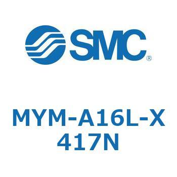 MYM-A16L-X417N ̑(MYM-A`) SMC 25224954