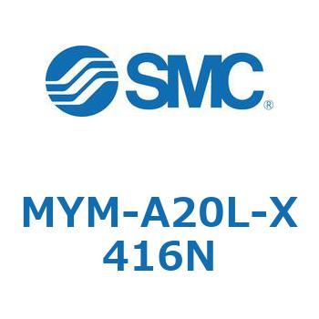 MYM-A20L-X416N ���̑�(MYM-A�`) SMC 25225252