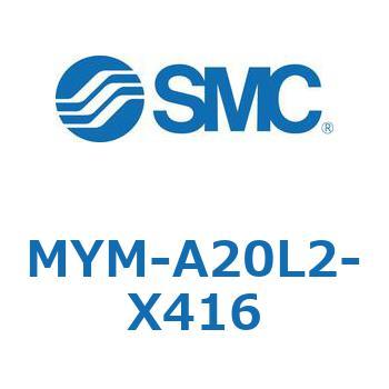 MYM-A20L2-X416 ���̑�(MYM-A�`) SMC 25225331