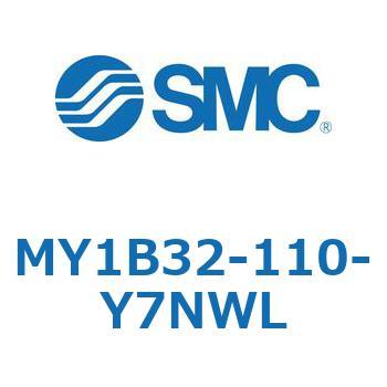 メカジョイント式ロッドレスシリンダ MY1Bシリーズ(MY1B32-11~) SMC