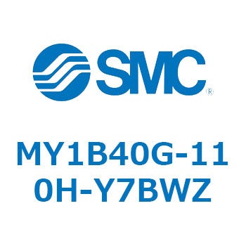 メカジョイント式ロッドレスシリンダ MY1Bシリーズ(MY1B40G-11~) SMC