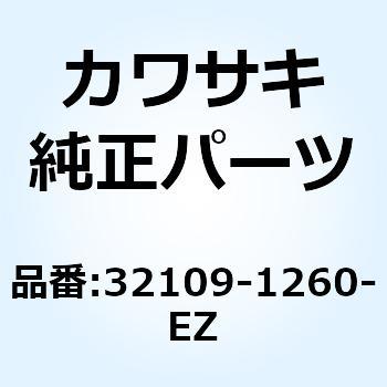 グリップ(フレーム) グレー 32109-1260-EZ Kawasaki