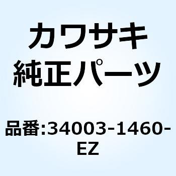 ホルダ(ステップ) RR LH グレー 34003-1460-EZ Kawasaki