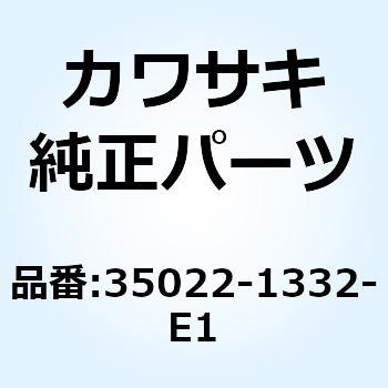 フェンダコンプ(リヤ) ブルー 35022-1332-E1 Kawasaki