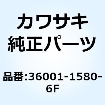 36001-1580-6F カバー(サイド) LH ホワイト 36001-1580-6F 1個
