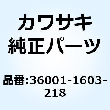 カバー(サイド) RH ブラック 36001-1603-218 Kawasaki