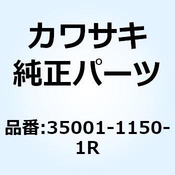 フェンダアッシ(フロント)，ブラウン Kawasaki