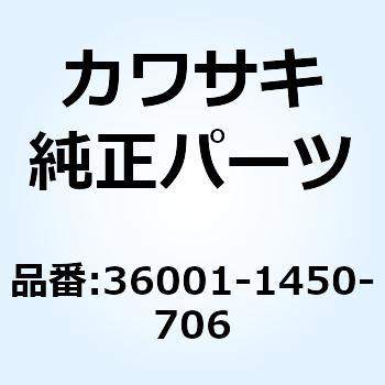 カバー(サイド)，LH，ブラック/ブラック Kawasaki