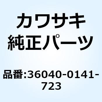 カバー(テール)，RH，C.P.ブルー Kawasaki