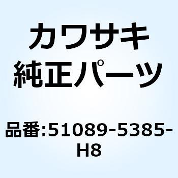 タンクコンプ(フューエル)，エボニー Kawasaki