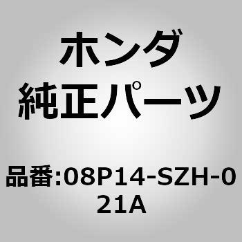 08P14-SZH-021A (08P14)�J�[�y�b�g�}�b�g �z���_ 25749255