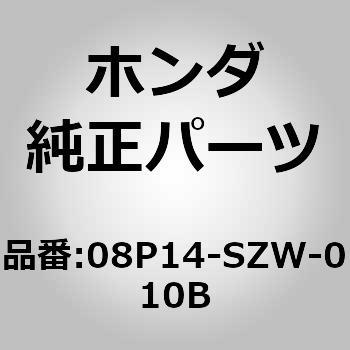 08P14-SZW-010B (08P14)�J�[�y�b�g�}�b�g �z���_ 25749282