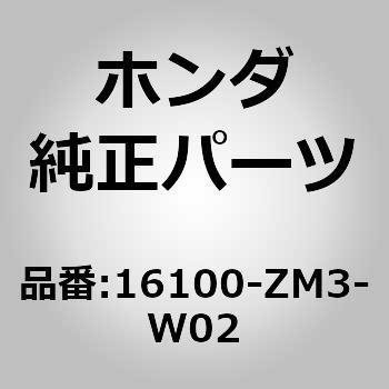 16100-ZM3-306 (16100)�L���u���^�[ �z���_ 25761365